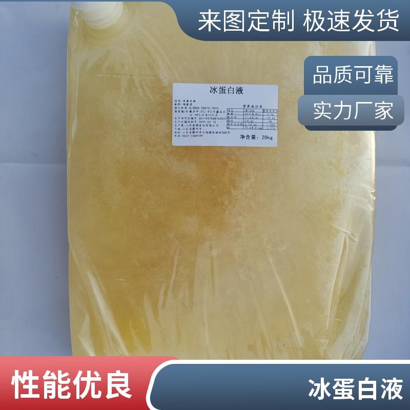 山东惠朔食品有限公司