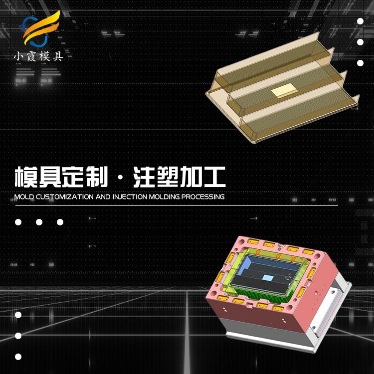 模具质检与试模现场