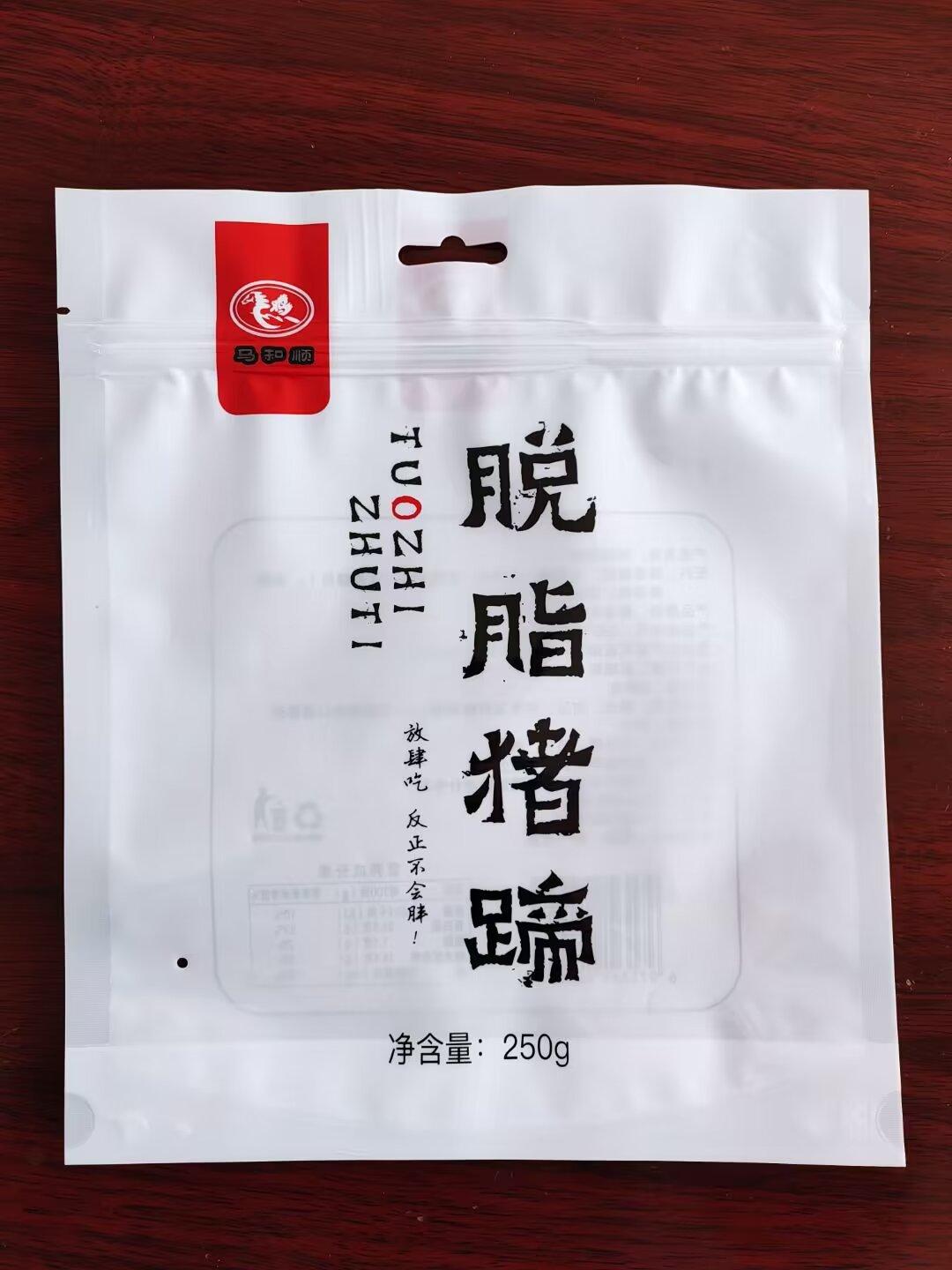 山东集信至成包装生产线