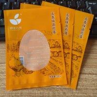 山东集信至成包装有限公司设备展示