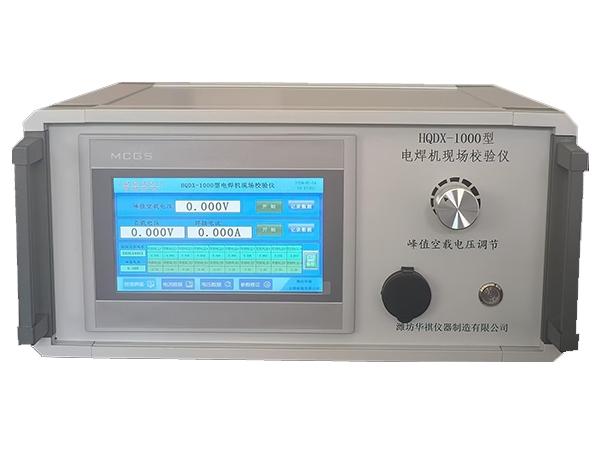 潍坊华祺仪器产品展示