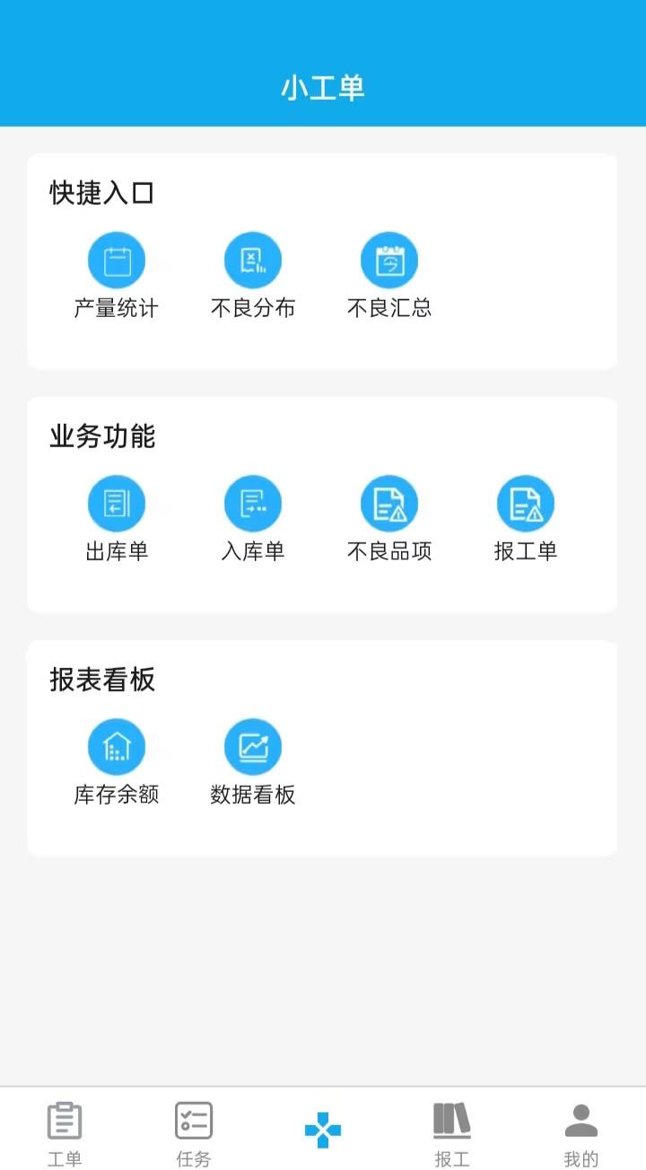 广州鹭源电子有限公司产品应用