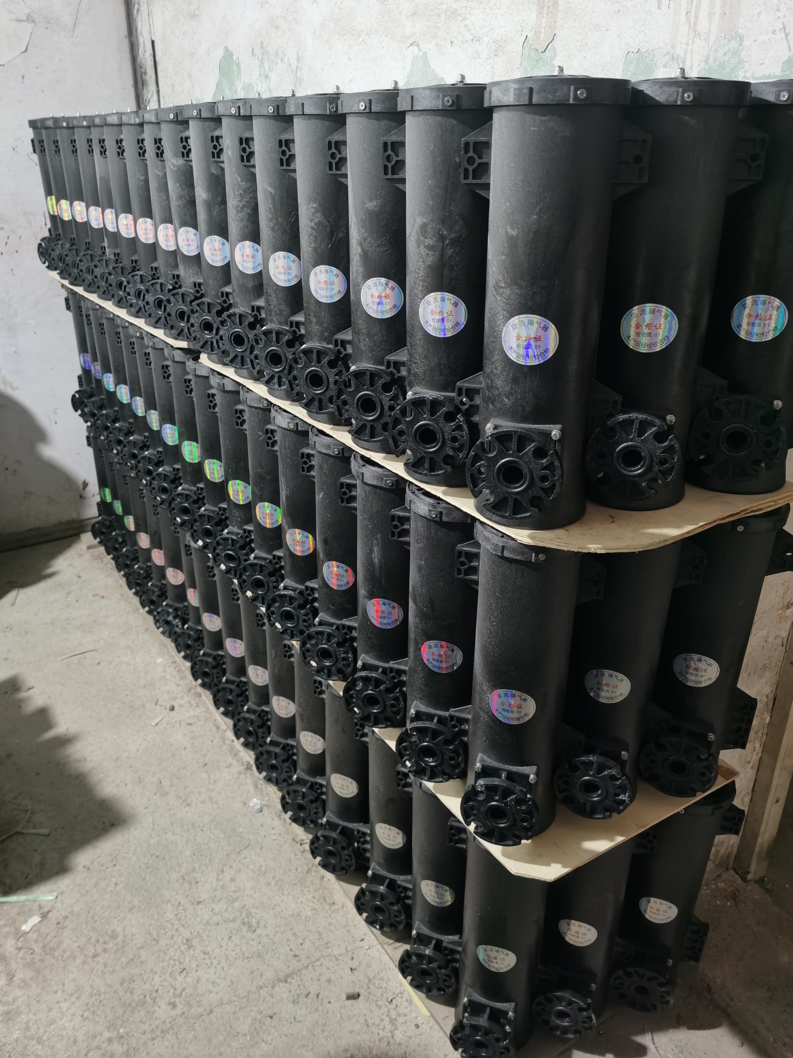 JN-P260型旋混式曝气器结构