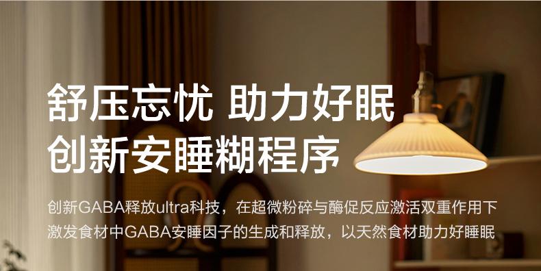 美的小家电企业图片
