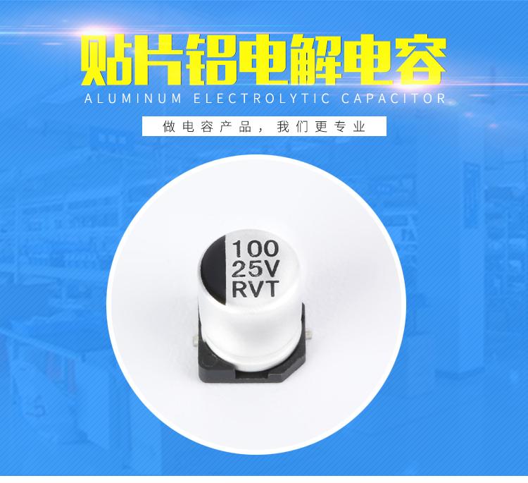 振宝佳电子产品示意图