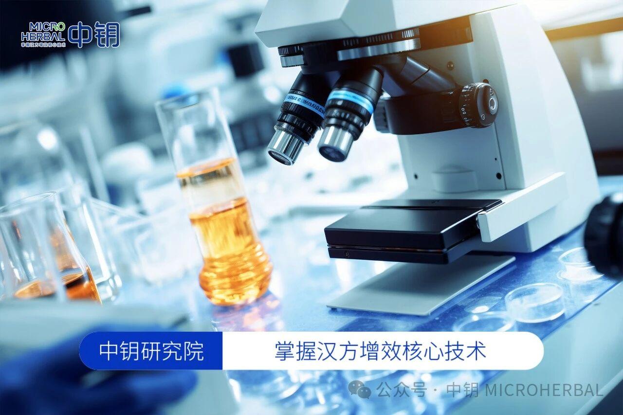 药食同源产品加工场景