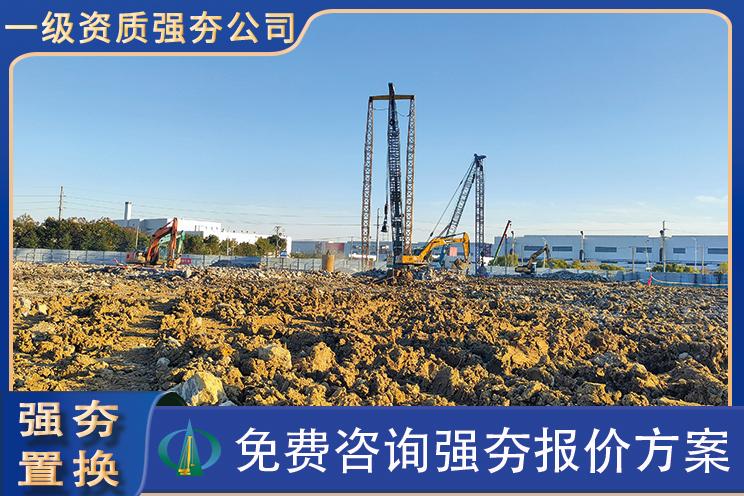 湖北中祥岩土工程有限公司