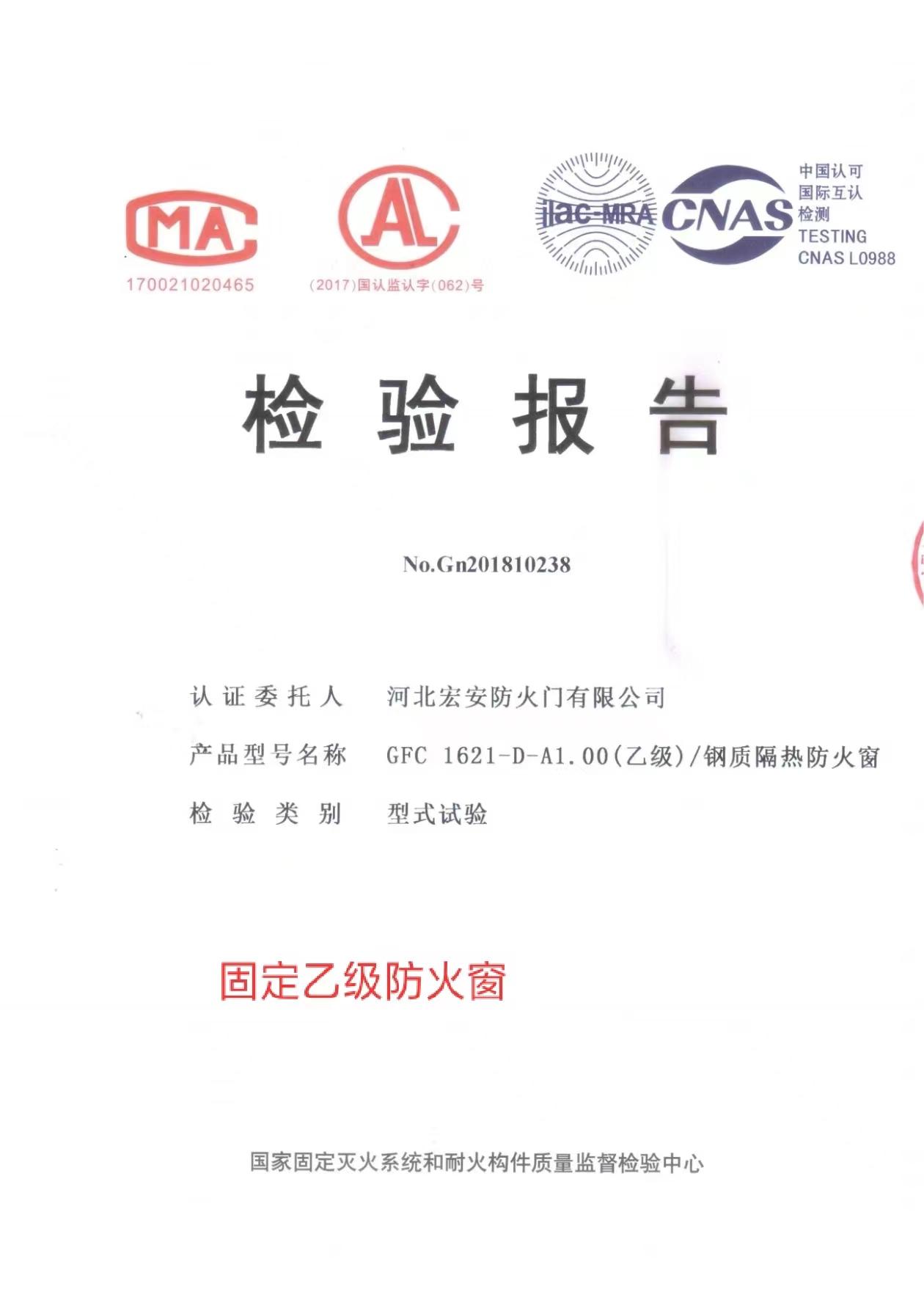 防火窗产品细节展示