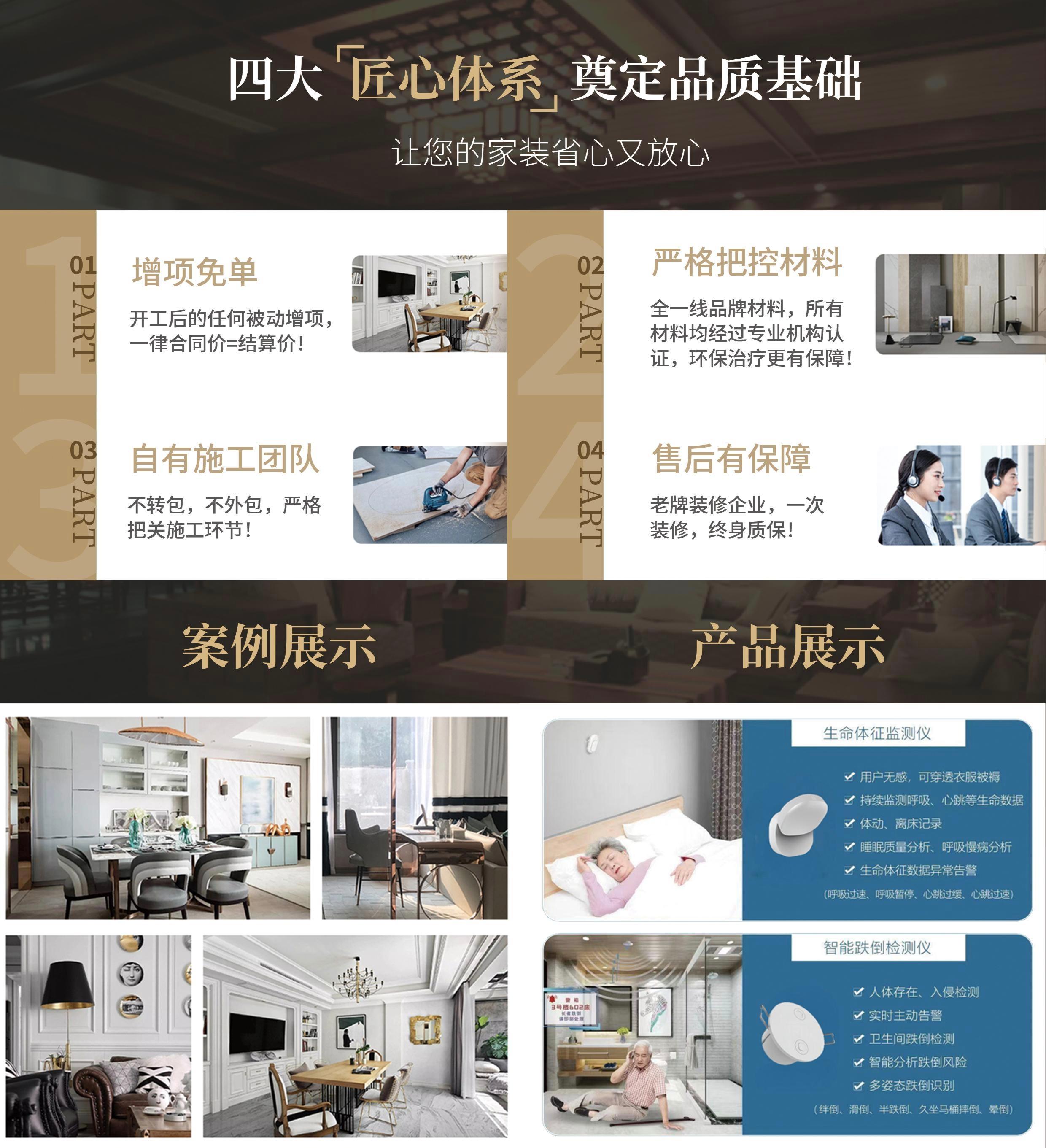 别墅软装搭配实景