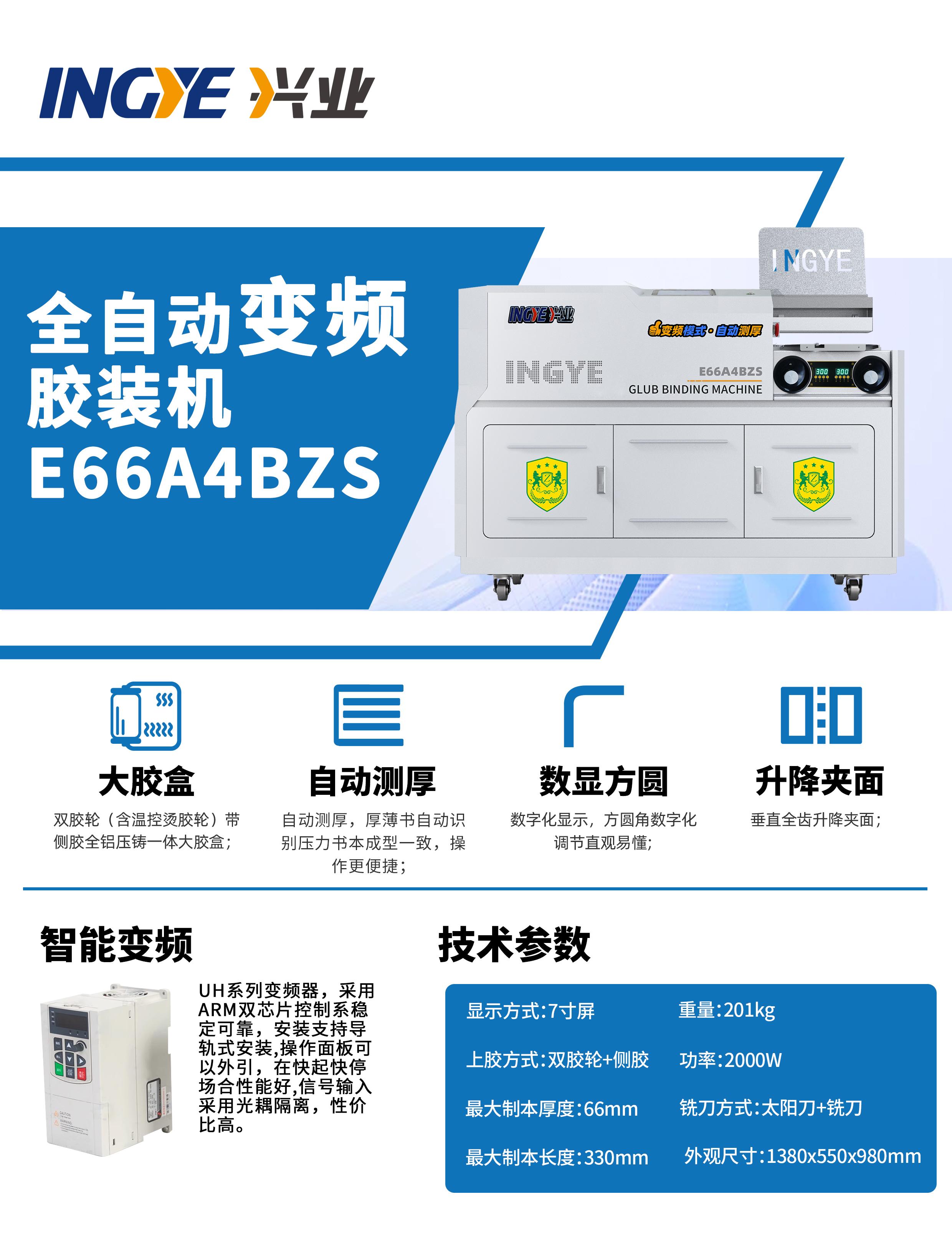 北京延中兴业科技有限公司