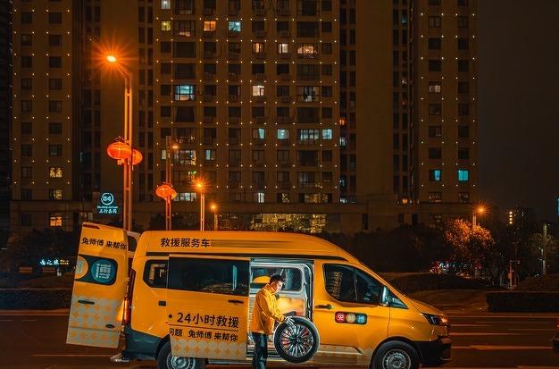 兔师傅24小时救援车
