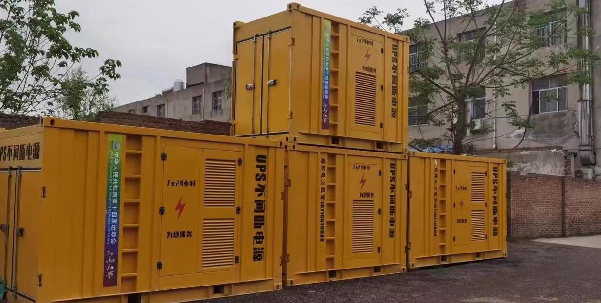 UPS不间断电源租赁设备