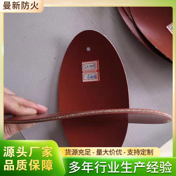 防火布产品图