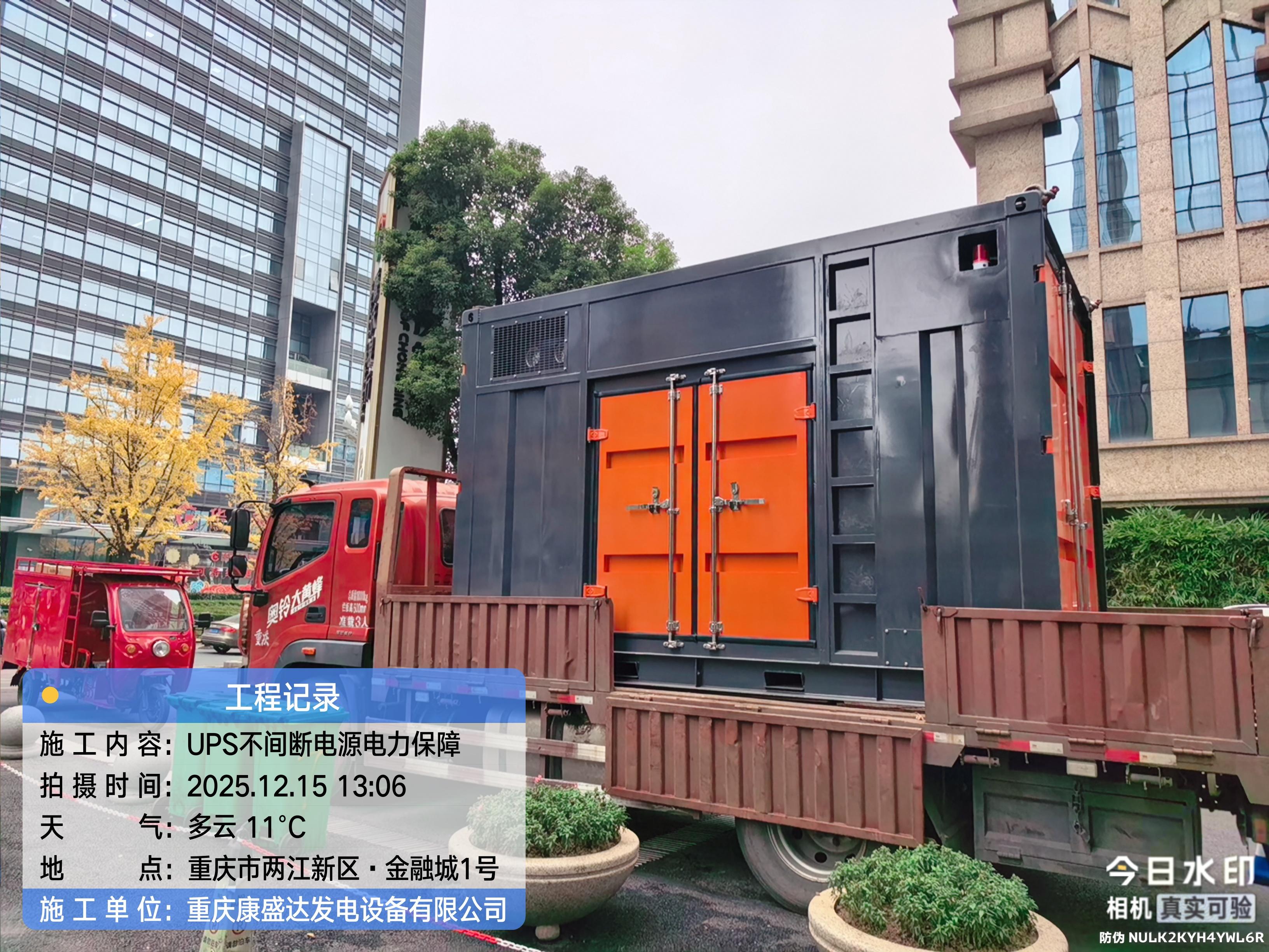 重庆杰港机电设备有限公司