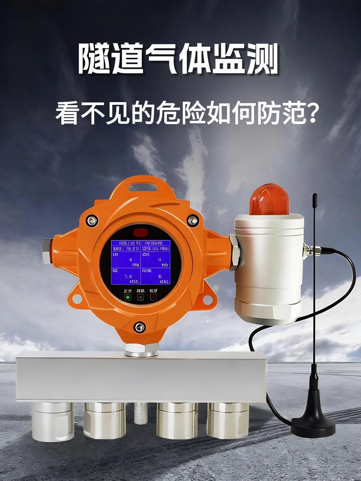 咏思信息隧道安全施工管理平台