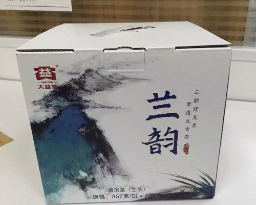 广东大观茶业展示图1
