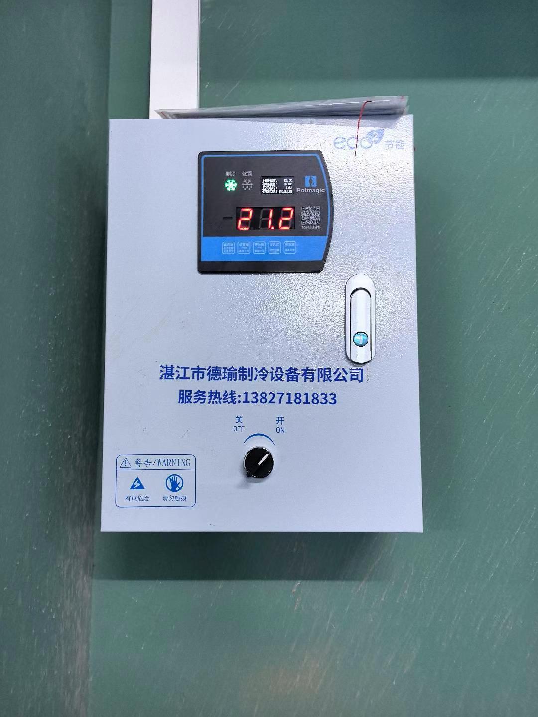 冷库安装现场