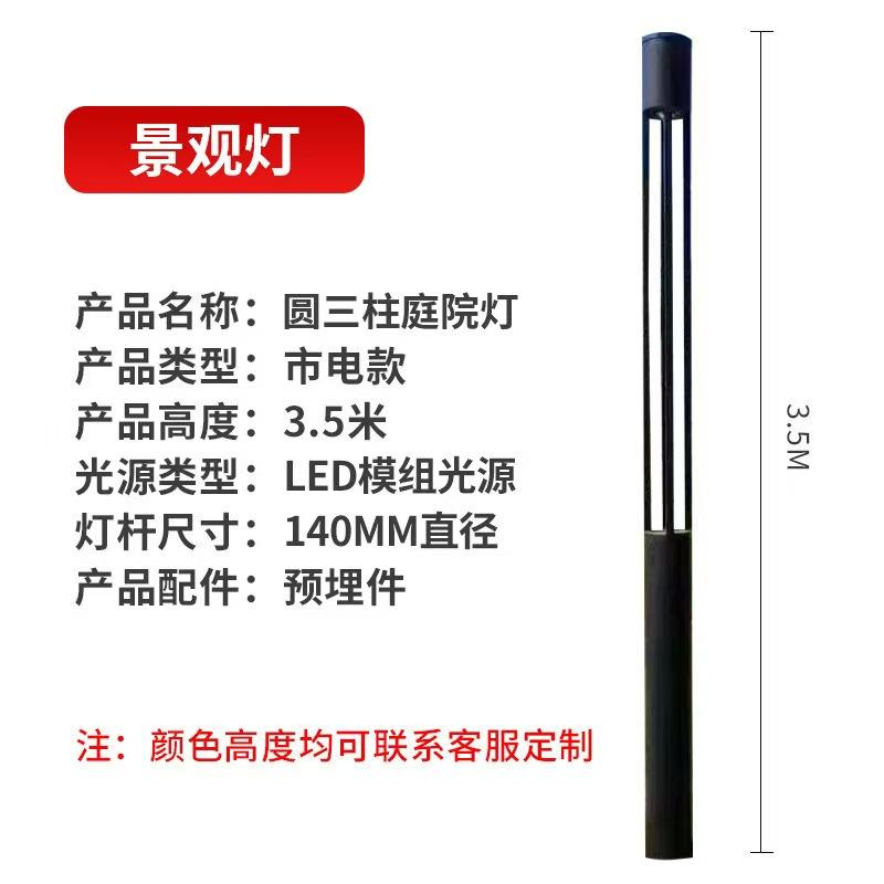 景观灯安装案例图