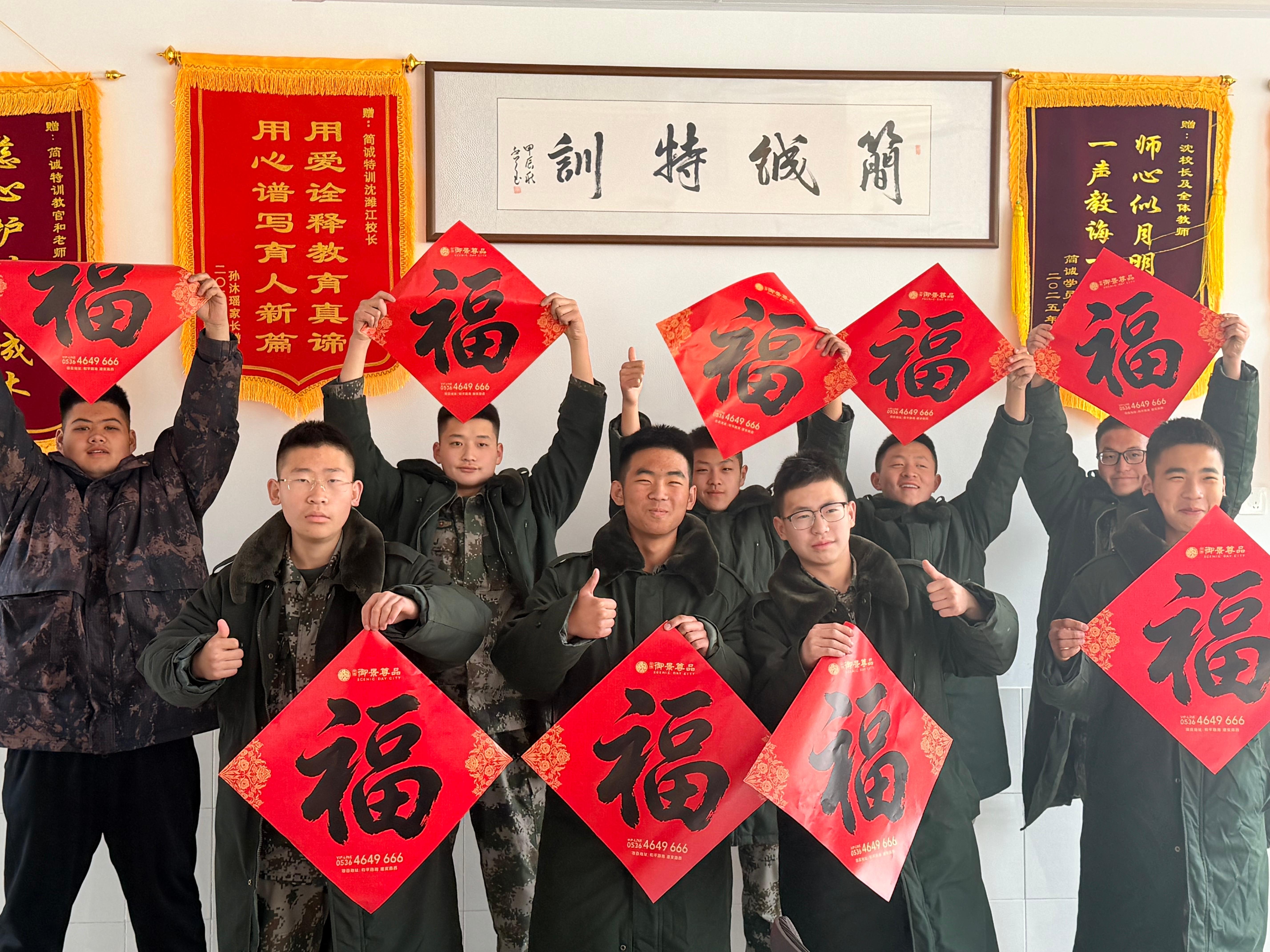 山东简诚拓展特训基地教学场景