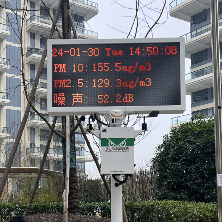 四川瞭望环保科技