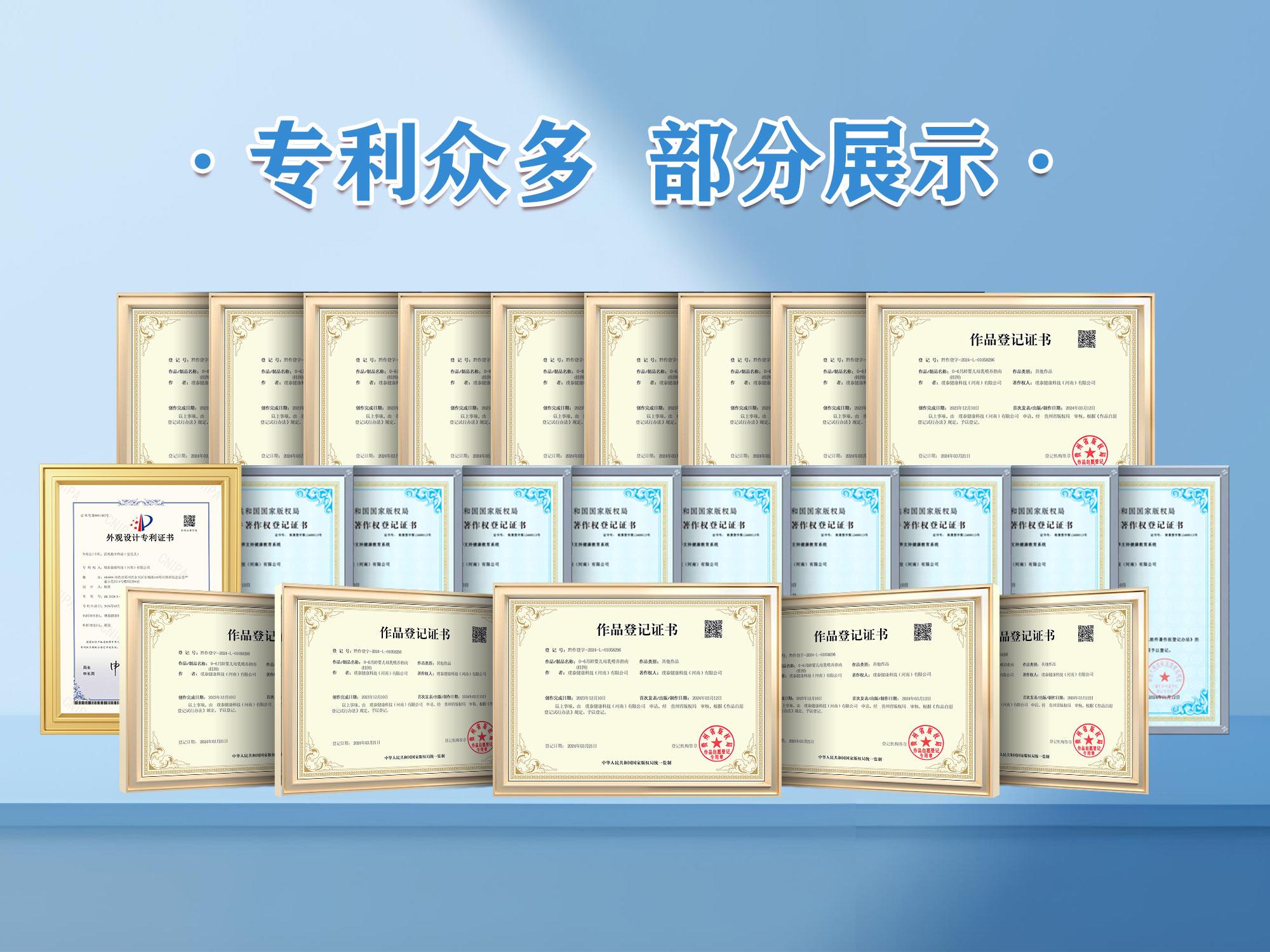 3D营养教学互动实训系统界面