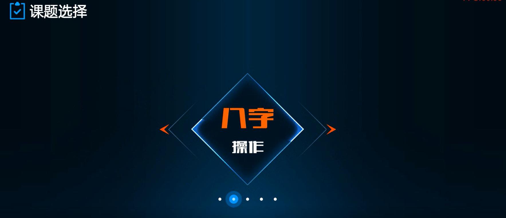 江苏源动力压路机模拟器