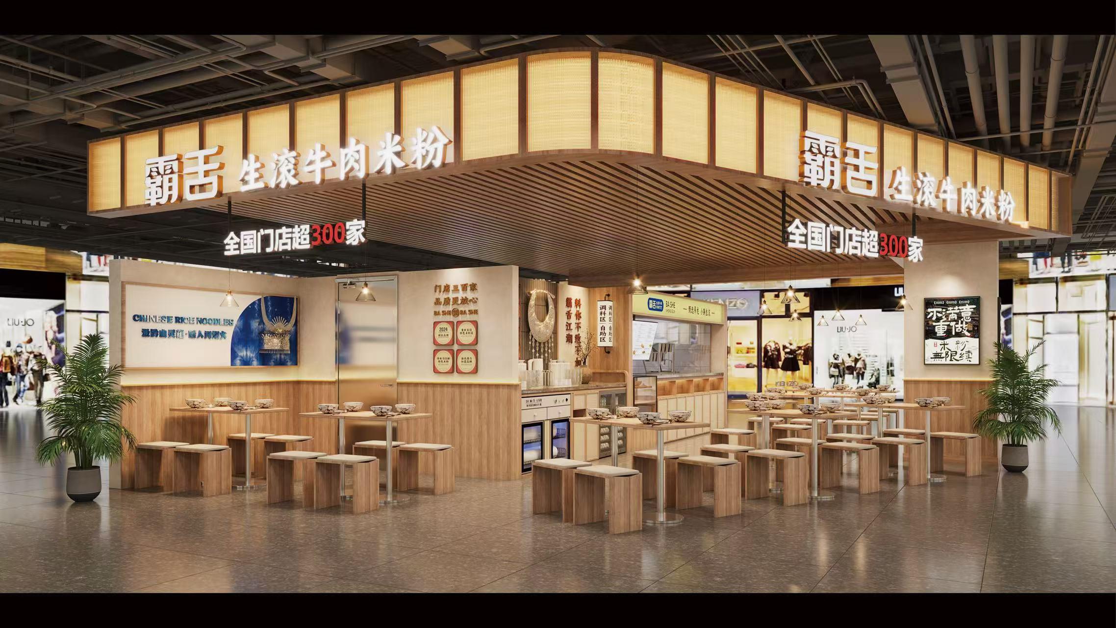 霸舌米粉产品示意图