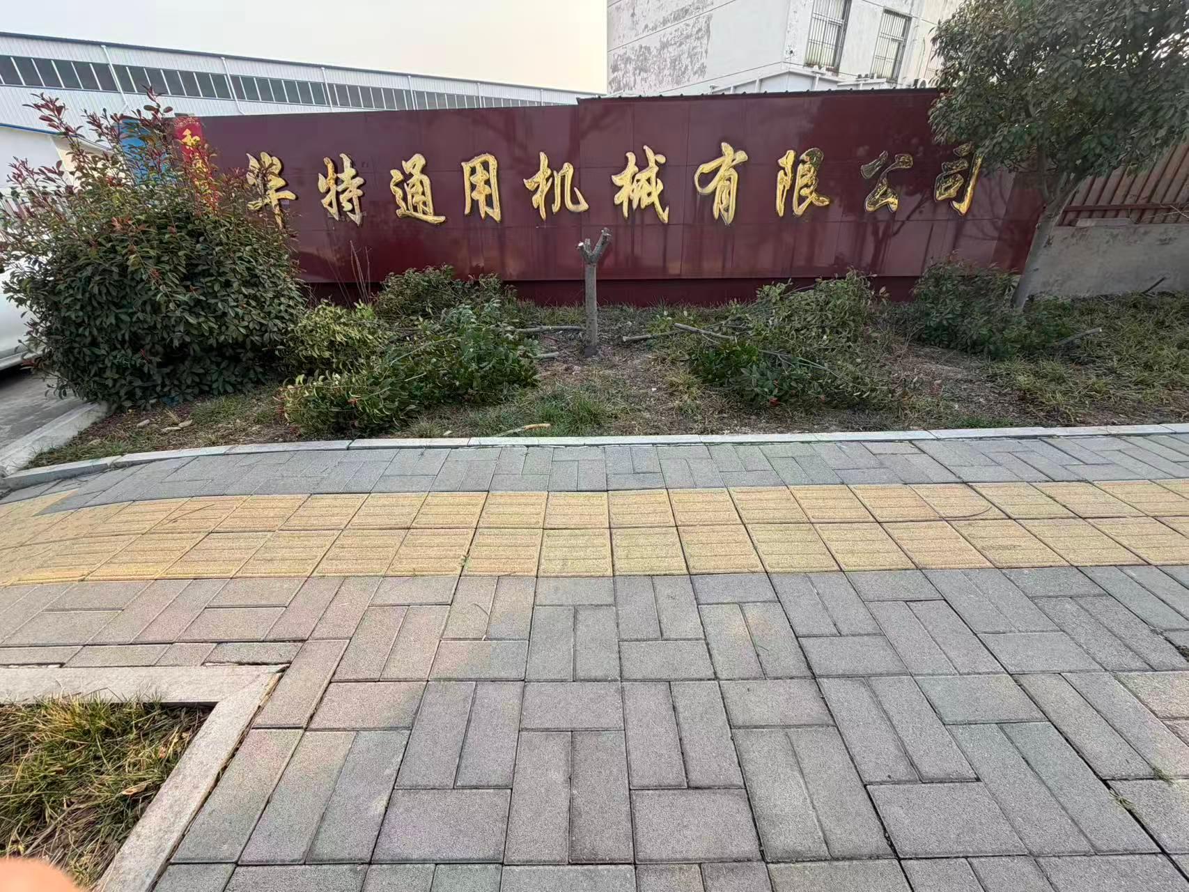 鹤壁华特除尘设备