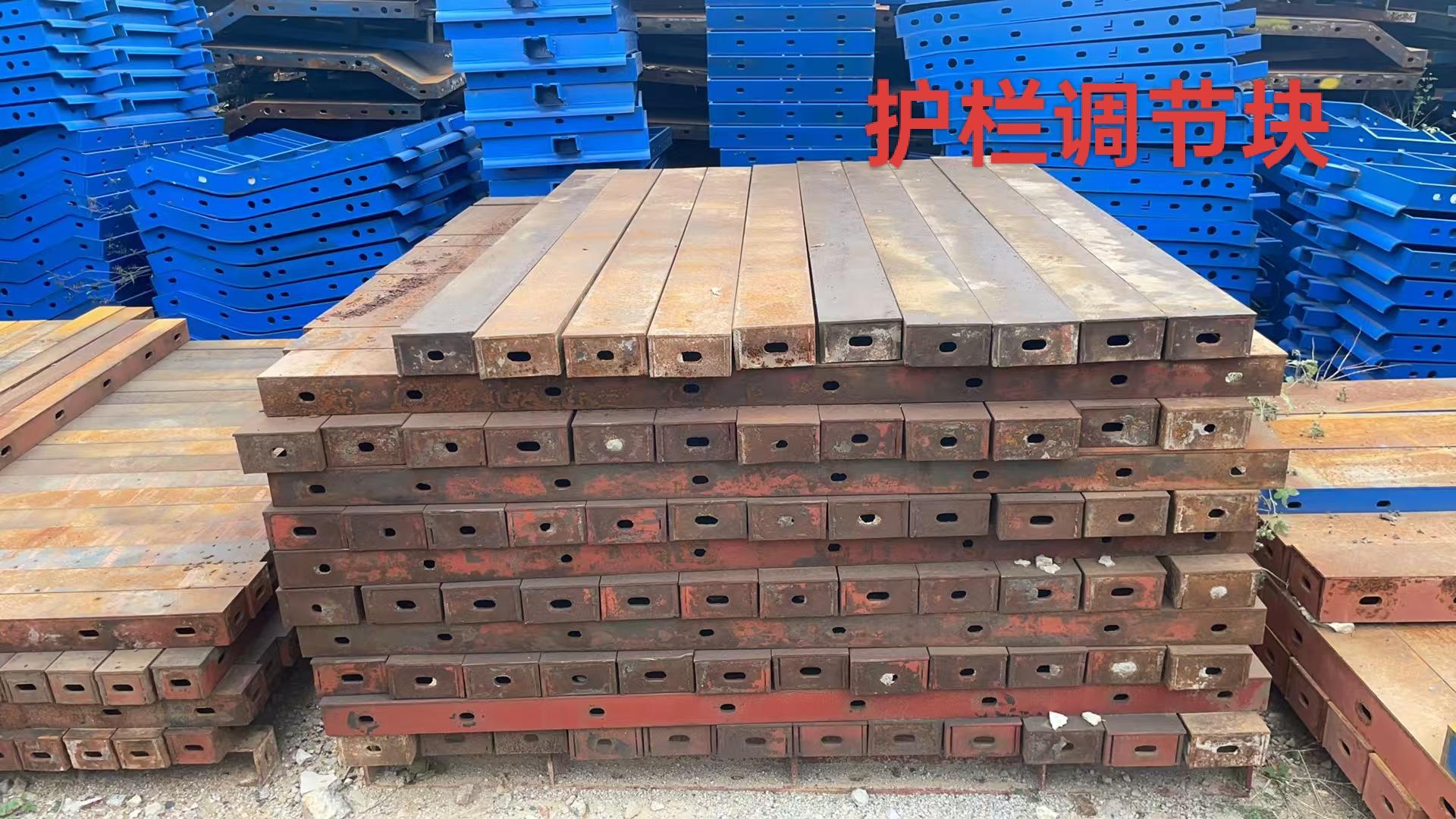 护栏模板成品展示