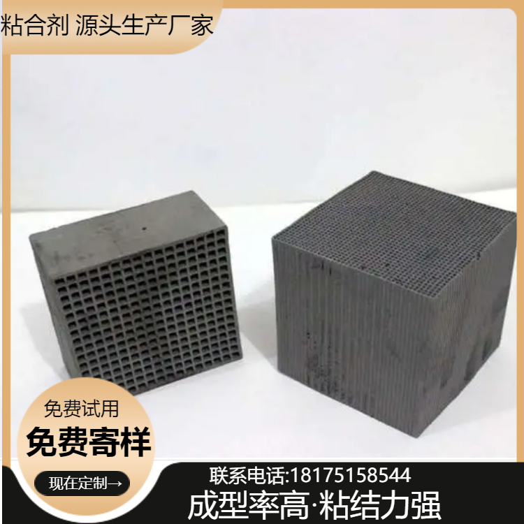 湖南晟亿新材料技术有限公司