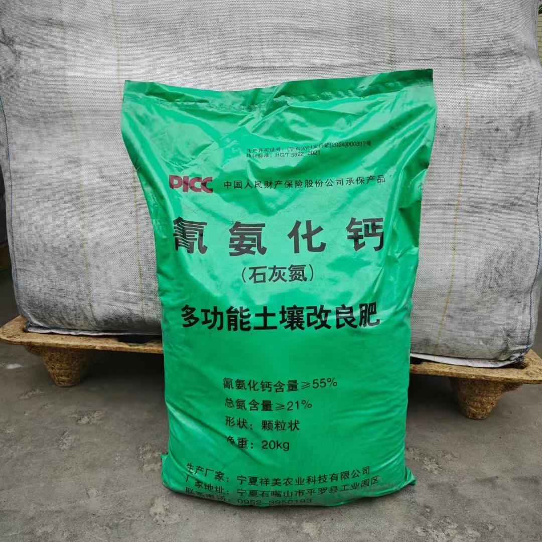 济南鸿顺化工有限公司产品仓储与灌装区