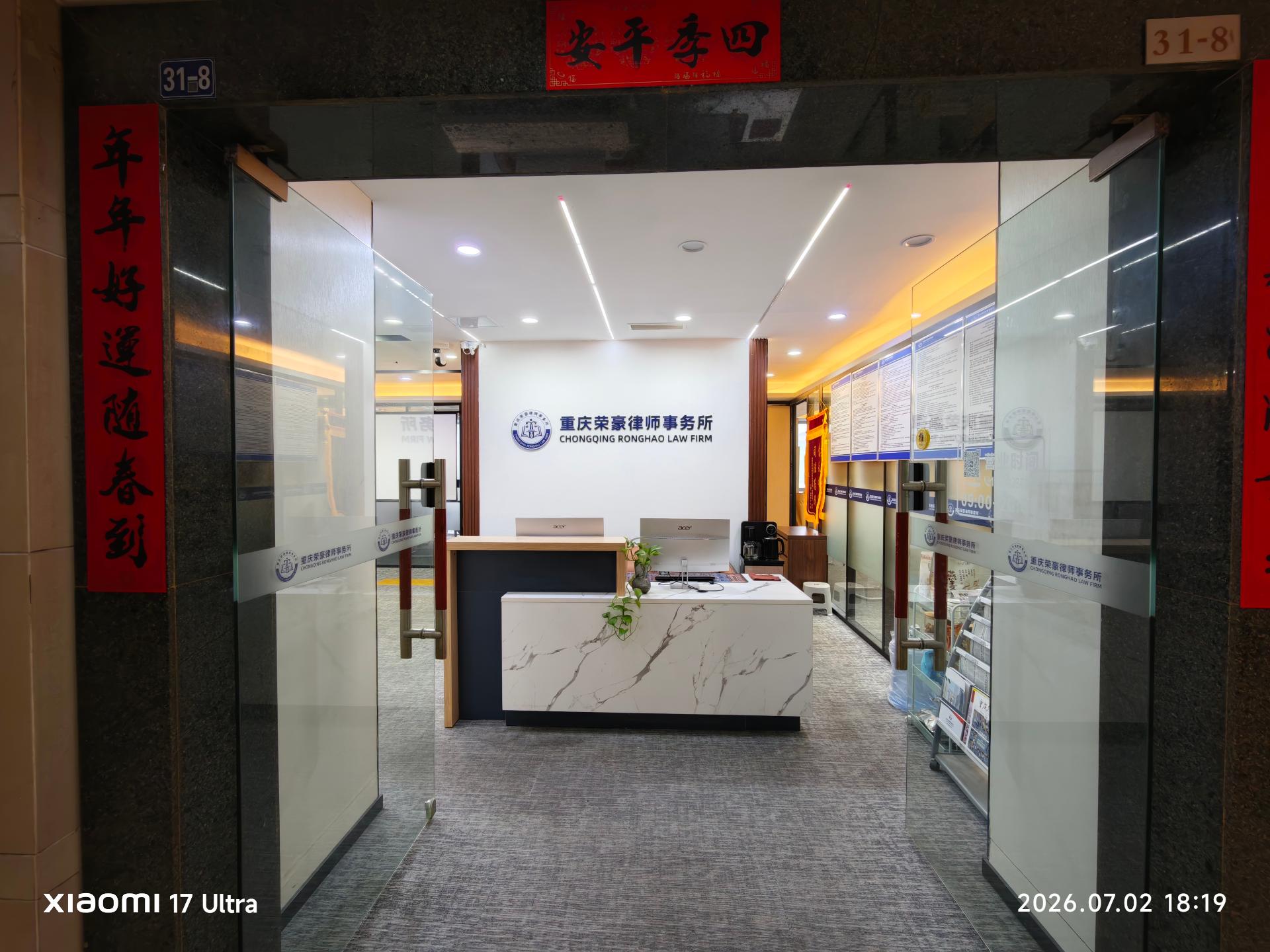 医疗纠纷律师团队