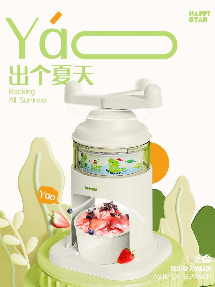 青岛乐博智家智能科技有限公司厨房研磨产品