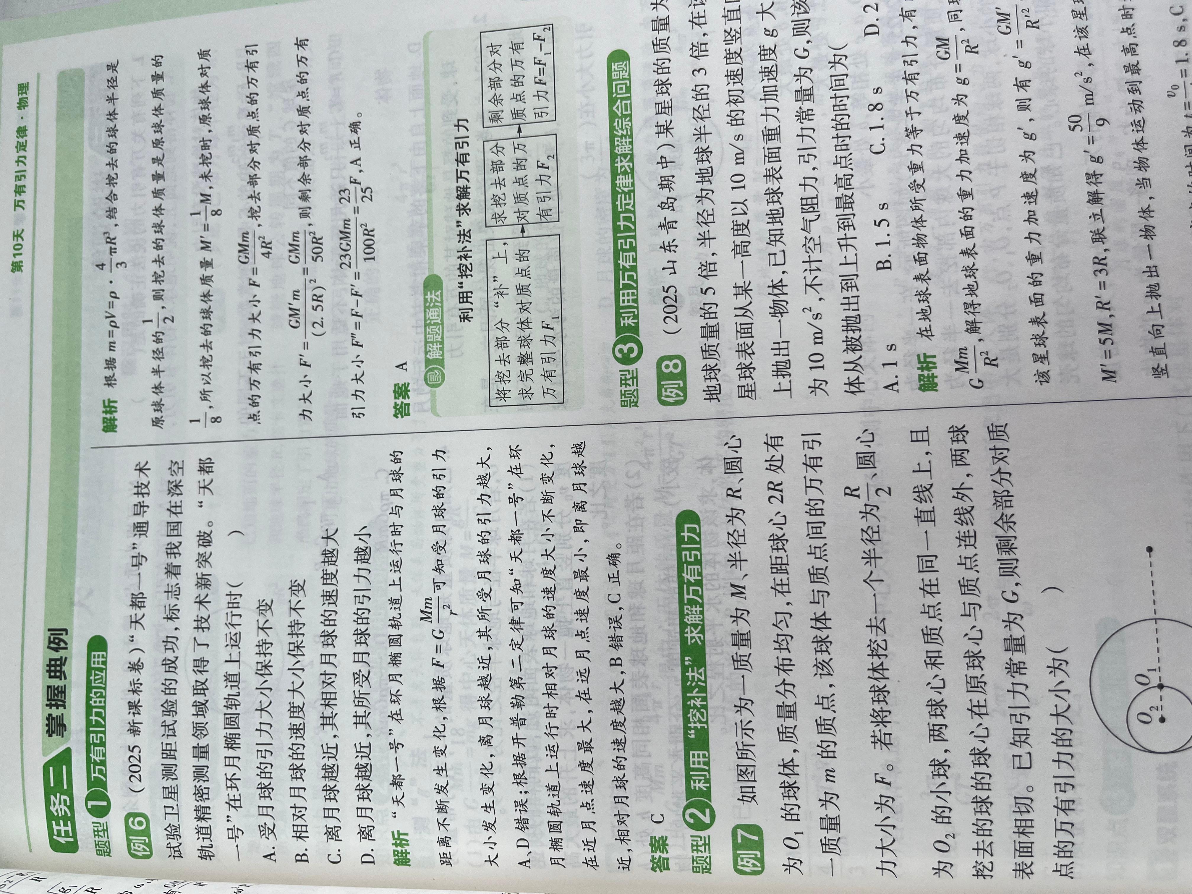 郑州载望图书
