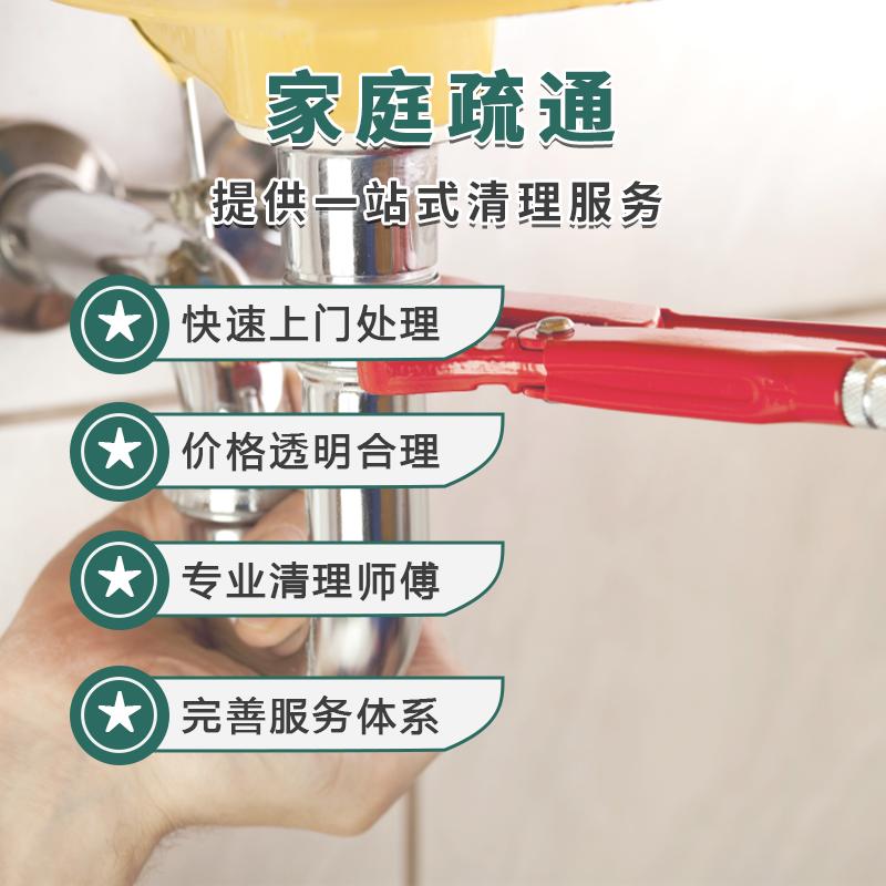 广州泓鑫环保工程有限公司施工图