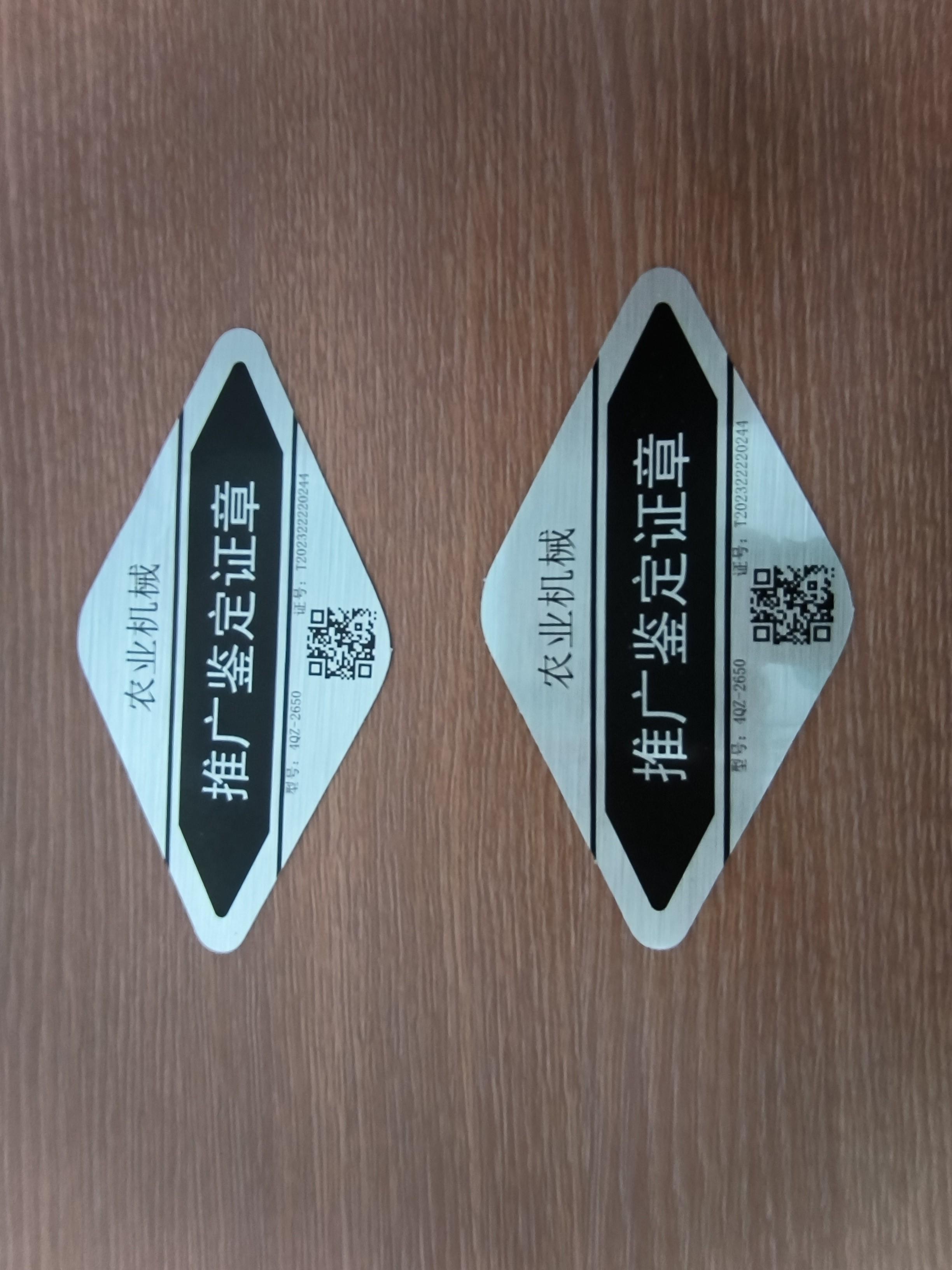 反光工程机械贴纸