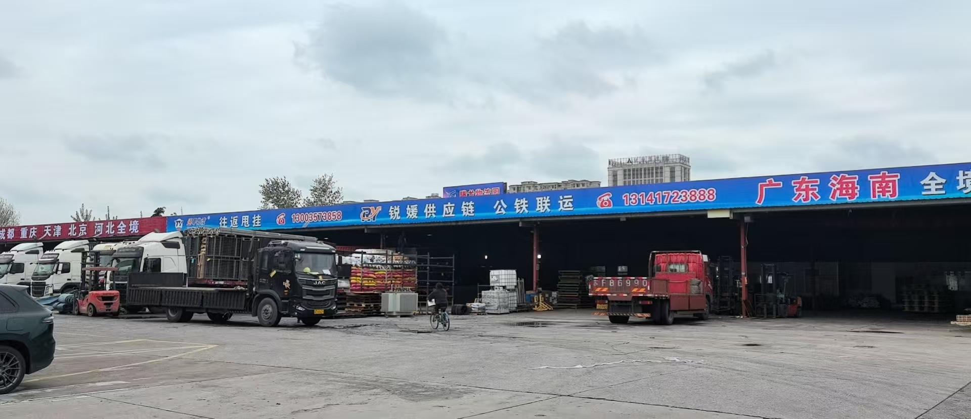 江苏锐媛供应链物流现场