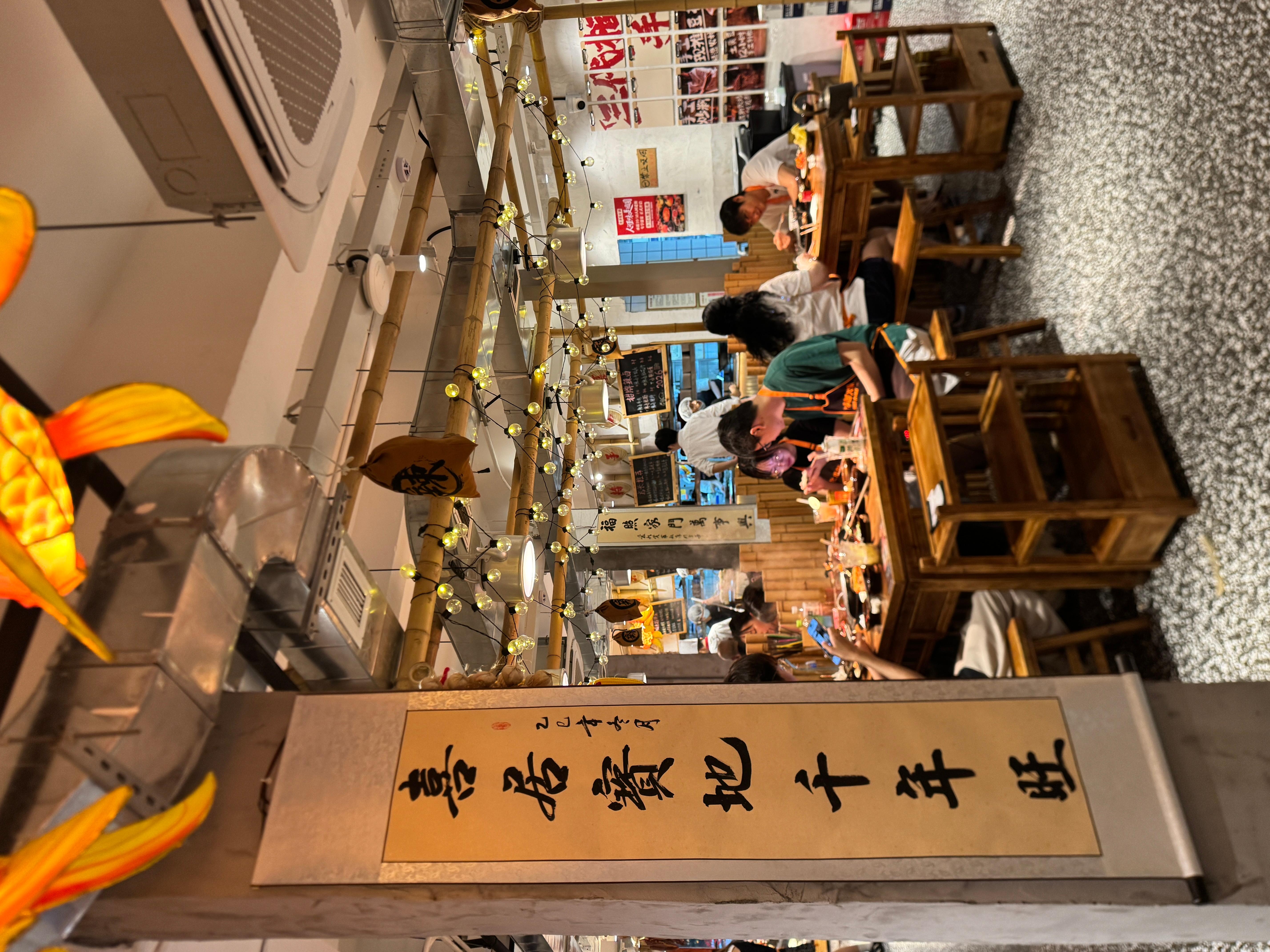 北步园火锅深圳门店环境