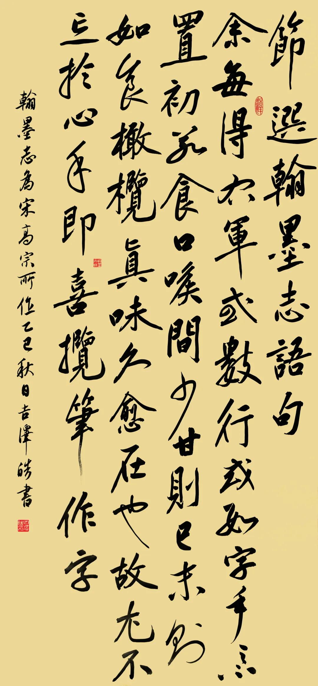 四川蓝天书画院3