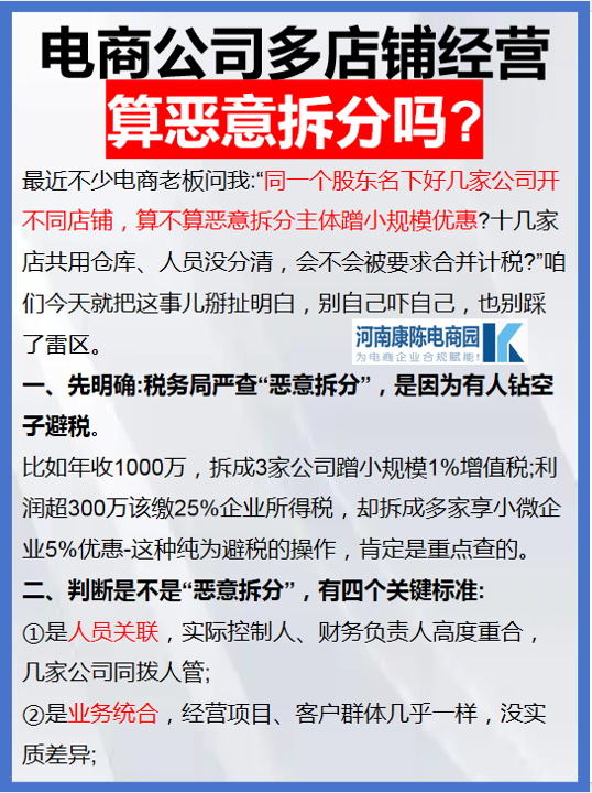 安徽鑫茂集团办公环境