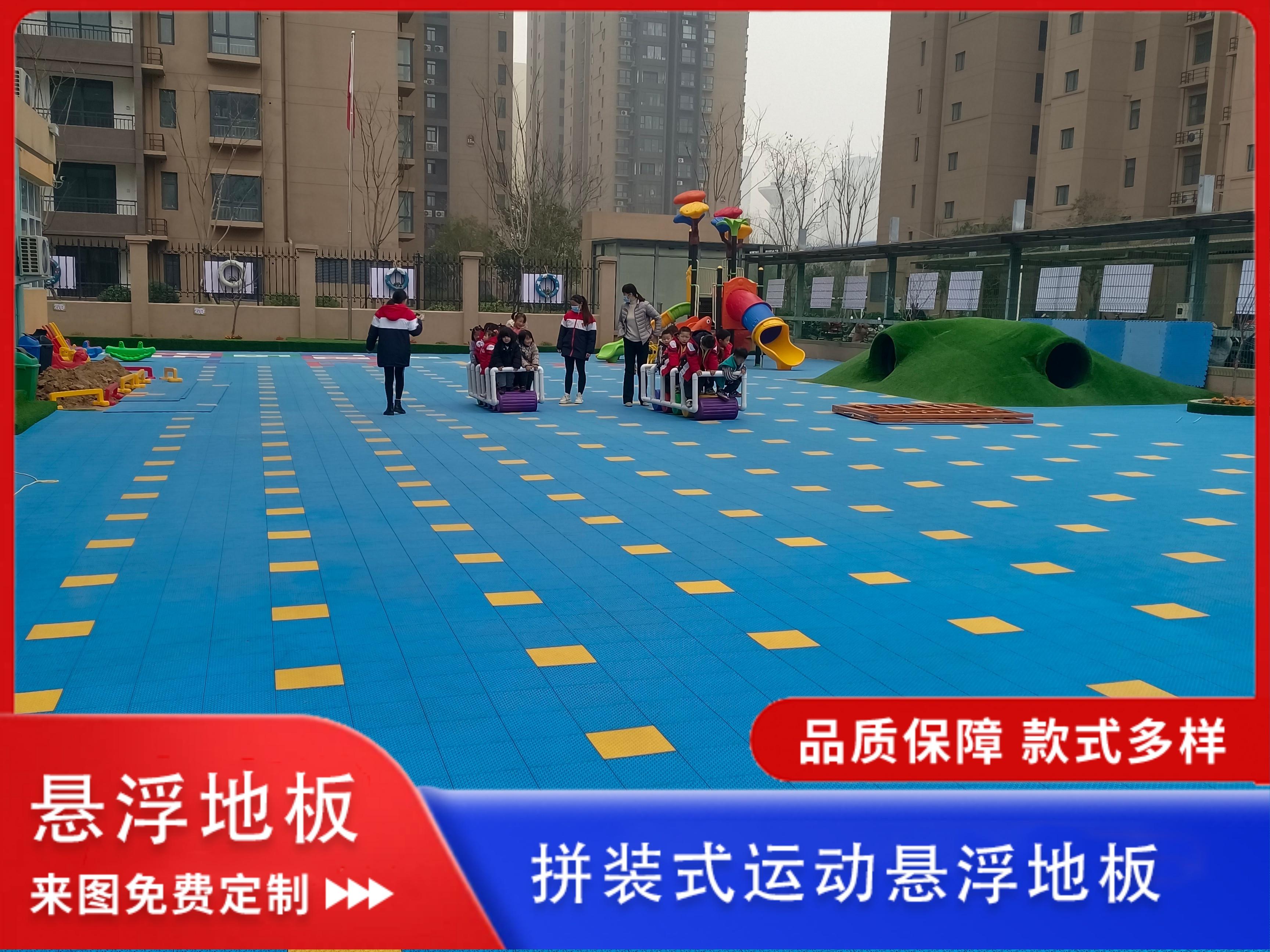 河南泰马游乐设备有限公司悬浮地板应用场景