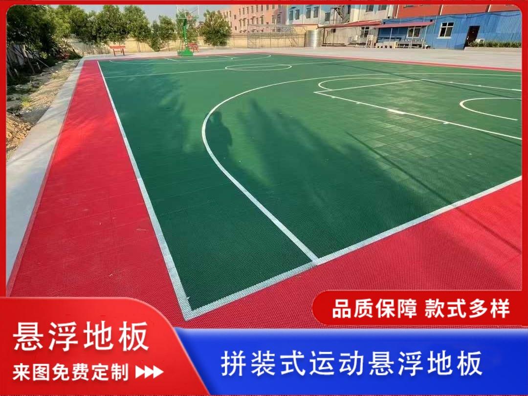 河南泰马游乐设备有限公司悬浮地板安装效果