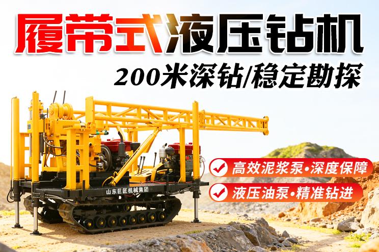 山东巨匠机械集团有限公司