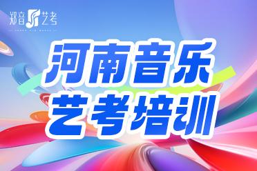 郑音艺考琴房与教学环境