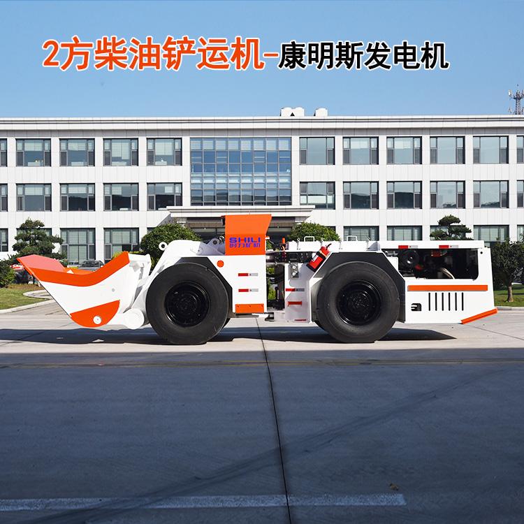 山东时力铲运机产品细节