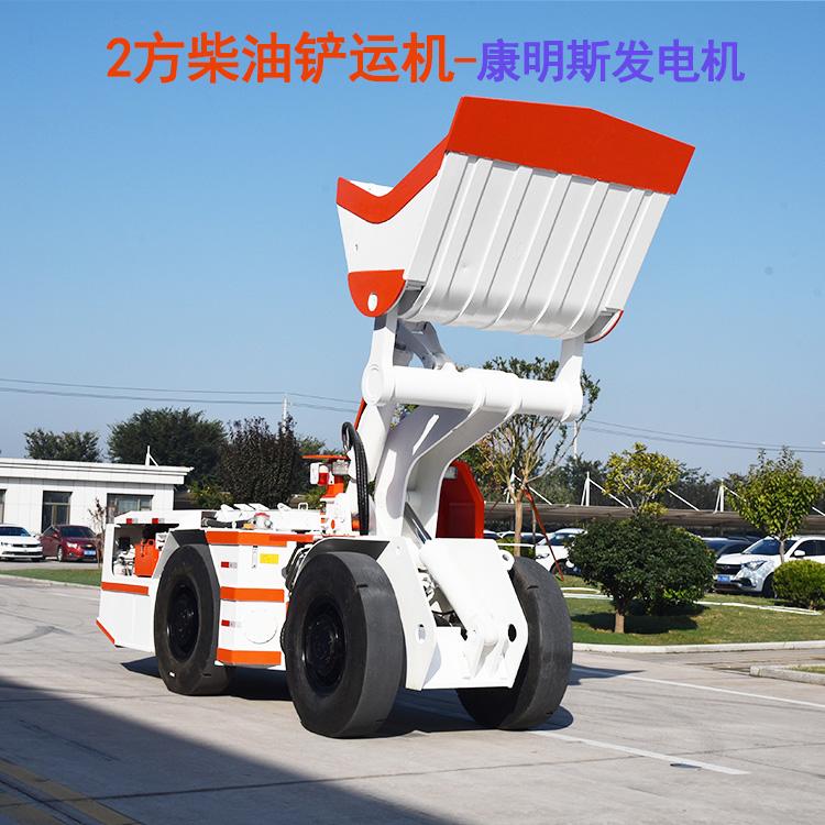 时力铲运机产品图