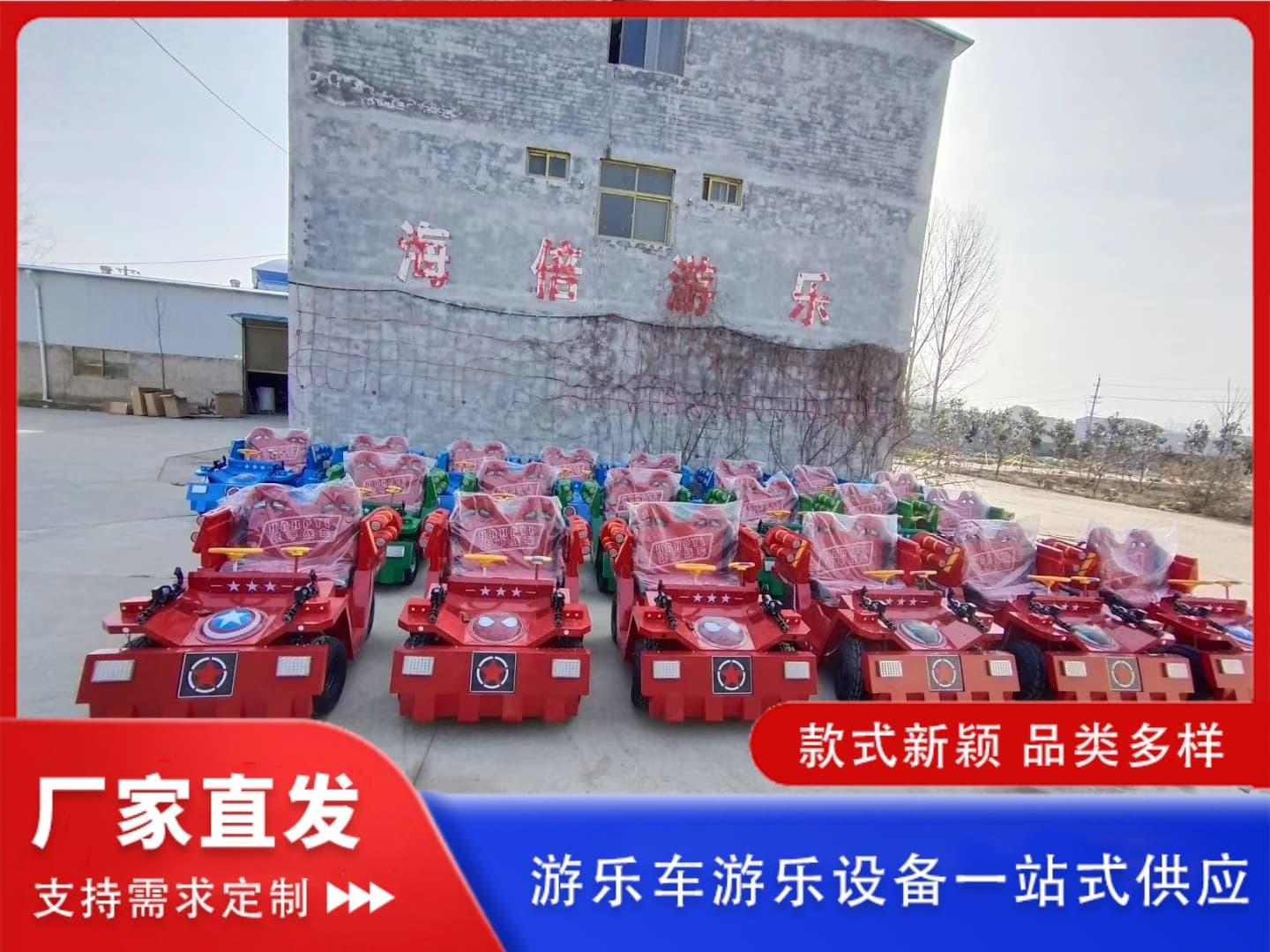 海贝游乐设备生产基地