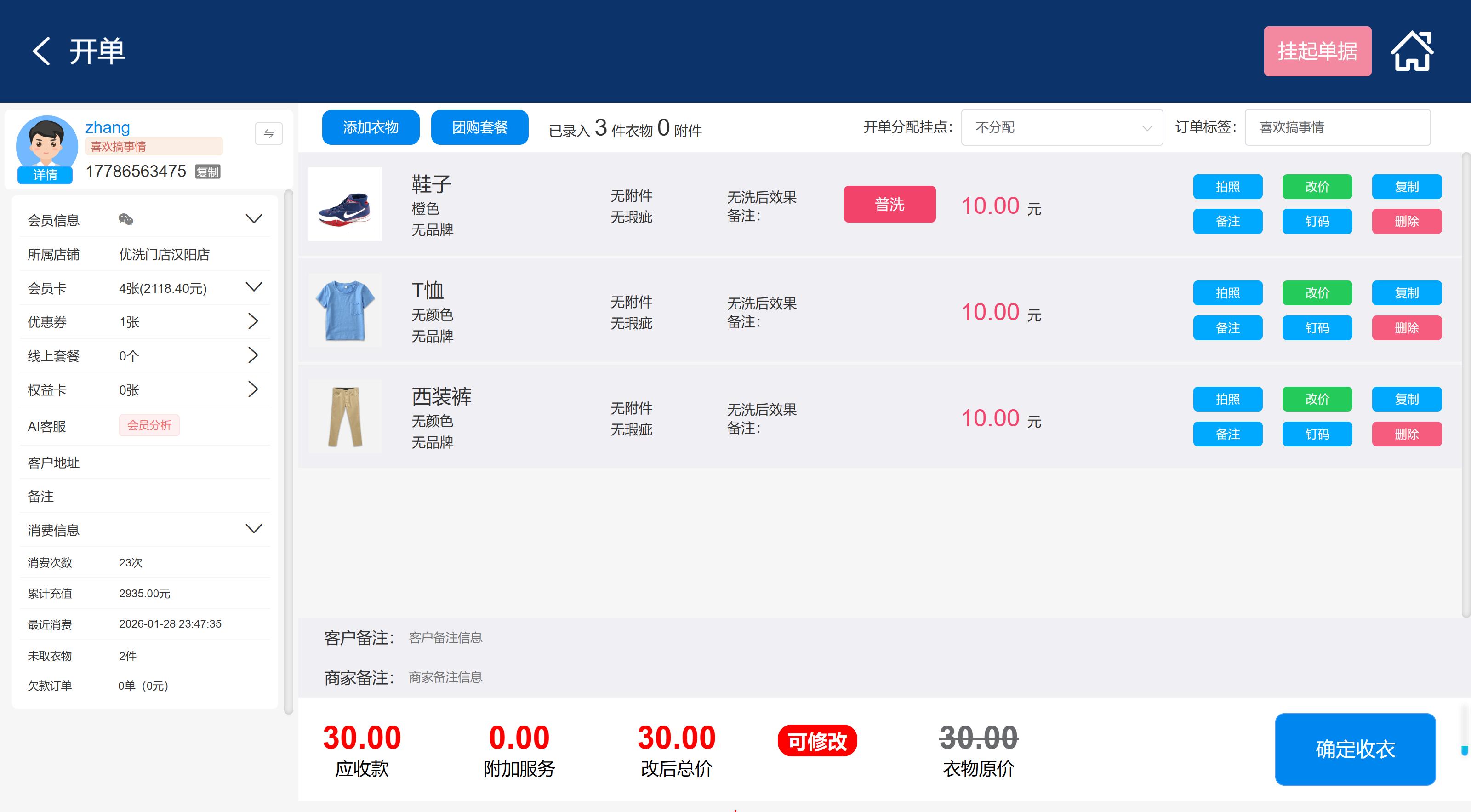 推荐理由配图