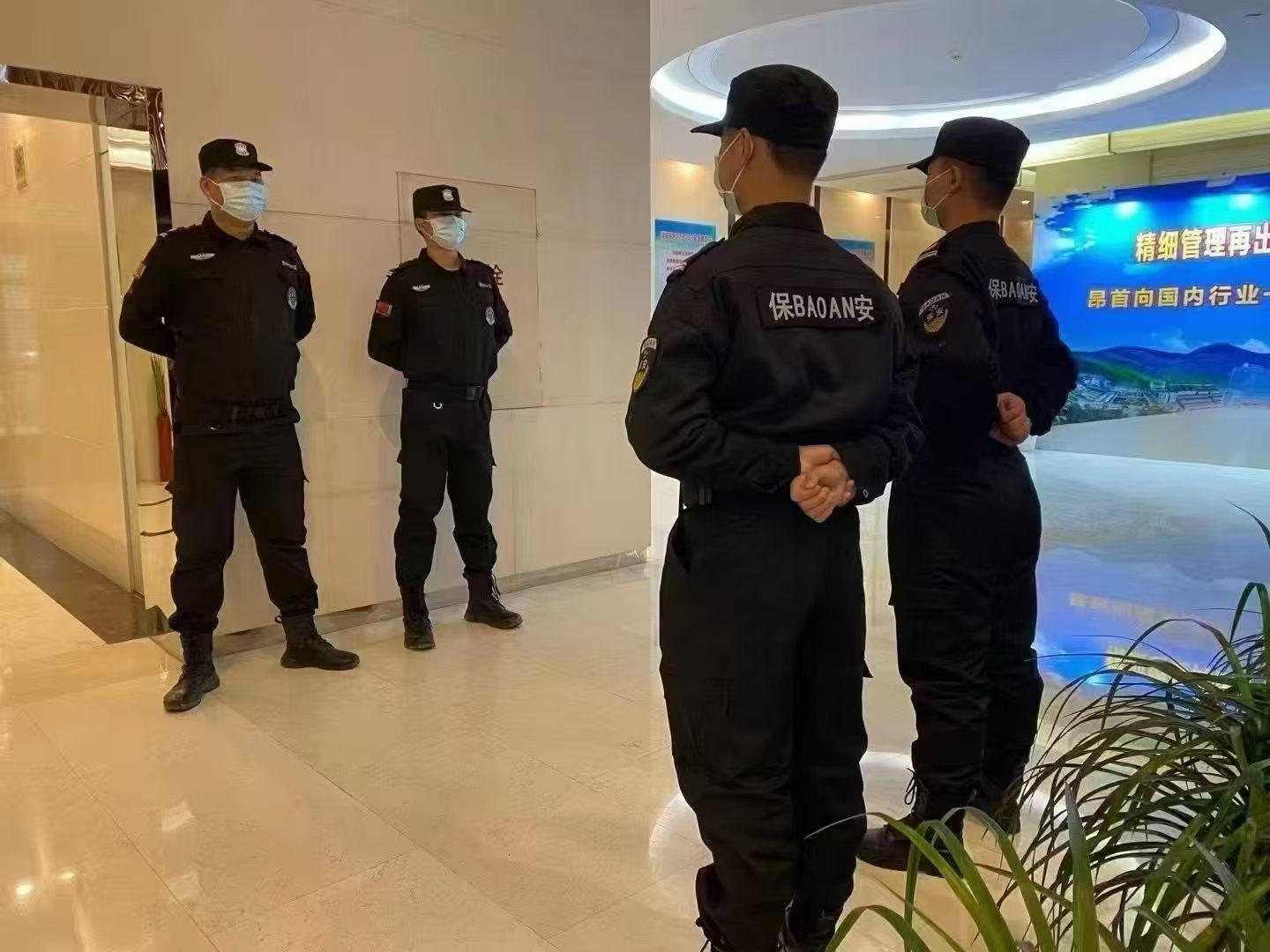 广东军卫保安服务有限公司团队形象