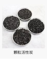 浩合元活性炭工厂实景
